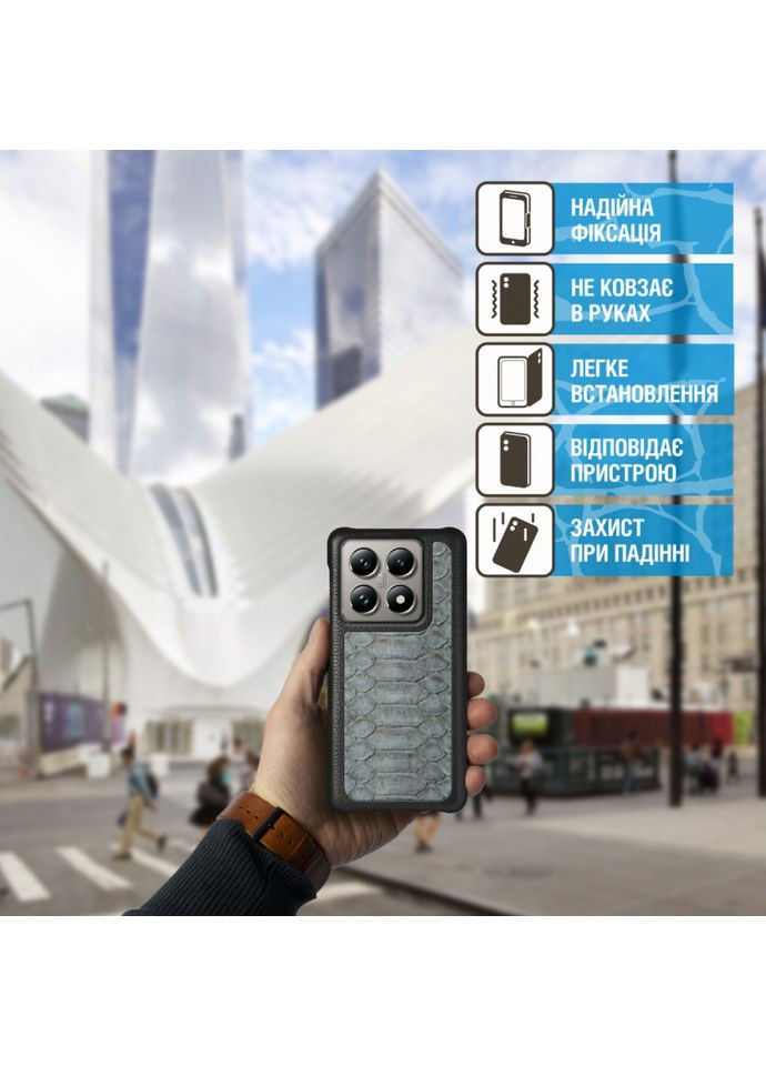 Накладка ExBacker Python Scales для Xiaomi 14T Pro Сірий (79871) Stenk (362376299)