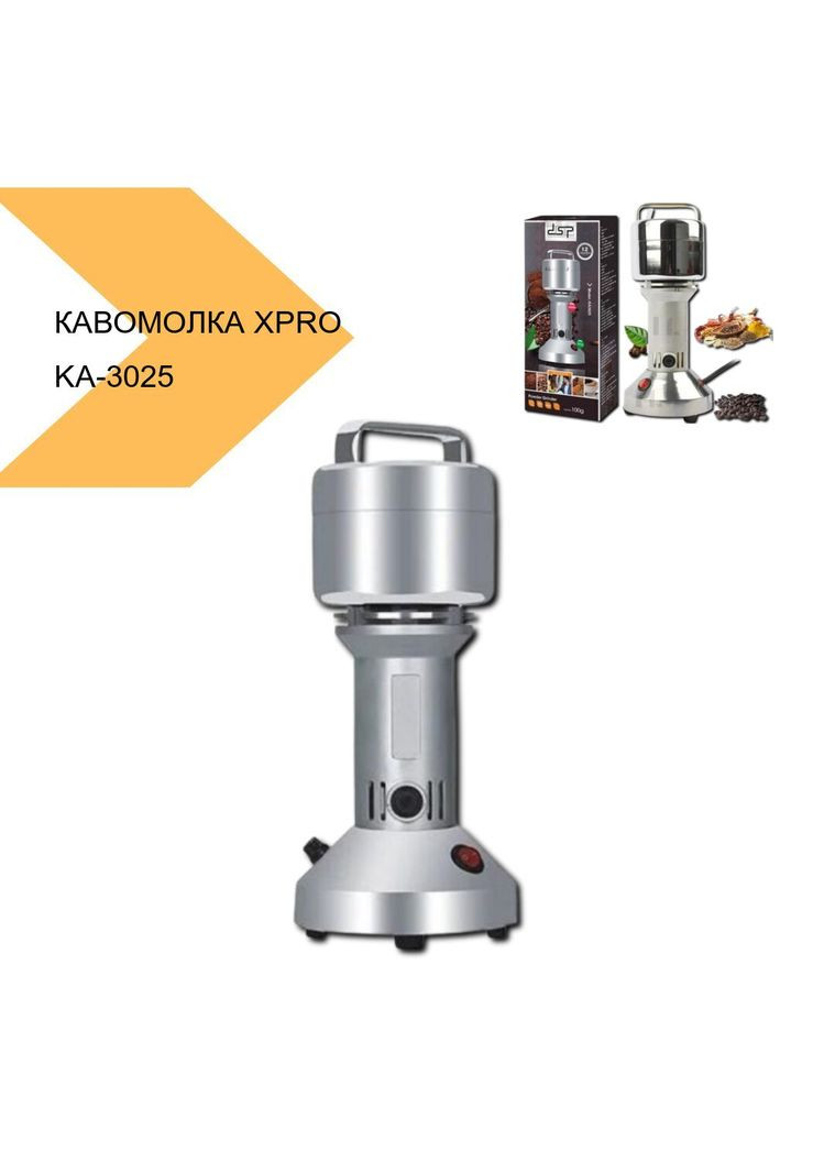Електрична кавомолка високопотужний измельчитель KA-3025 (KA-3025_1059) XPRO (317433069)