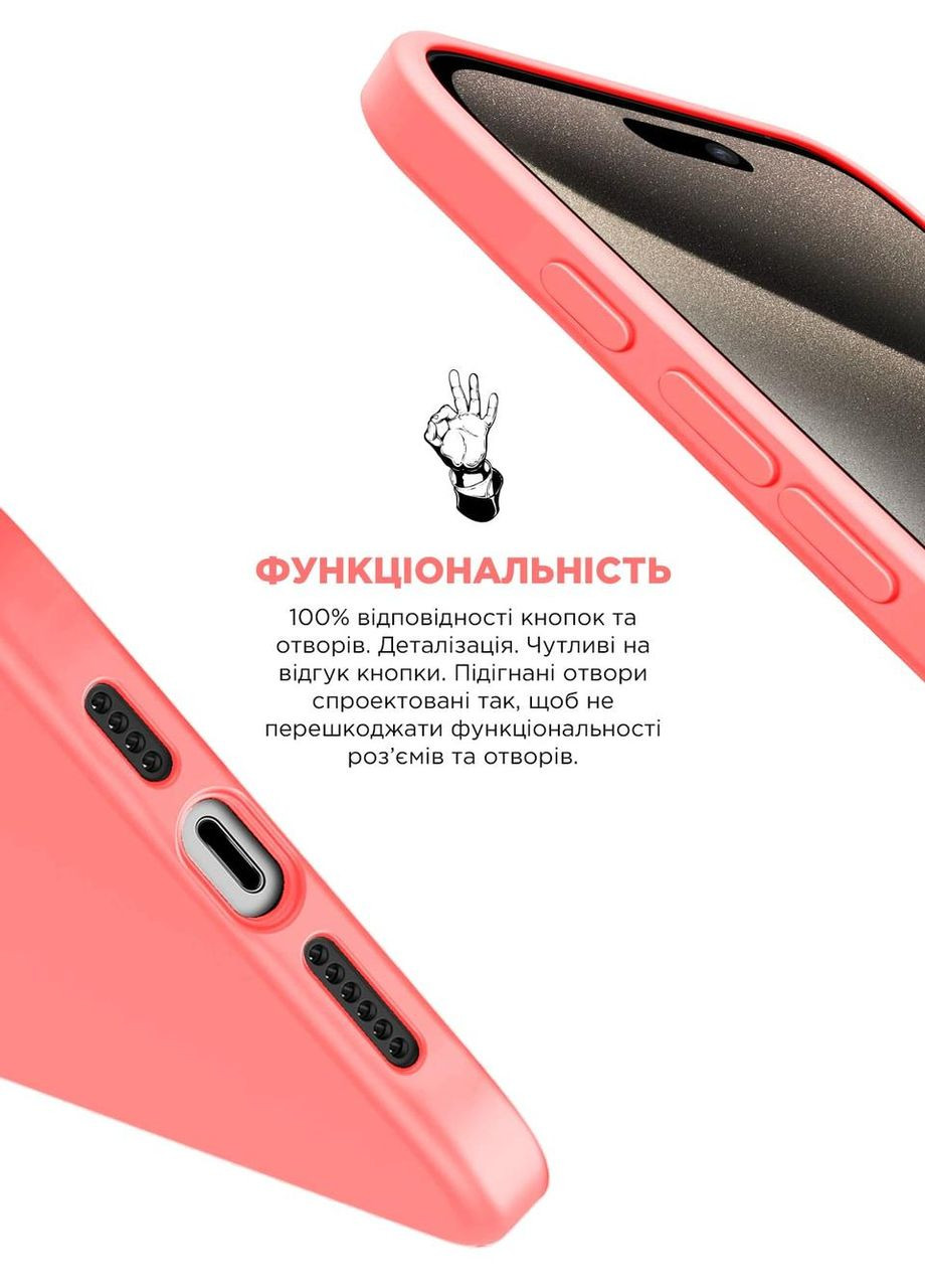 Чохол ICON2 Case для Apple iPhone 15 Pro Max Guava (ARM70535) ArmorStandart (327886958)