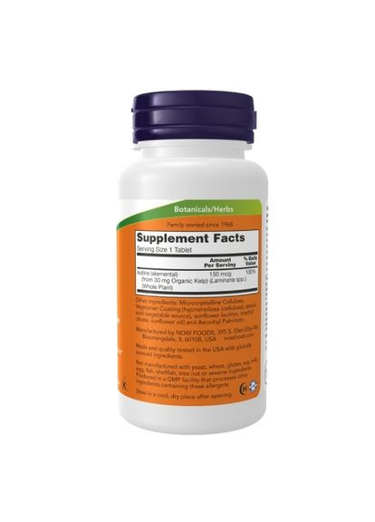 Пищевая добавка Бурые водоросли Kelp 150 mcg, 200 таблеток Now Foods (361224920)
