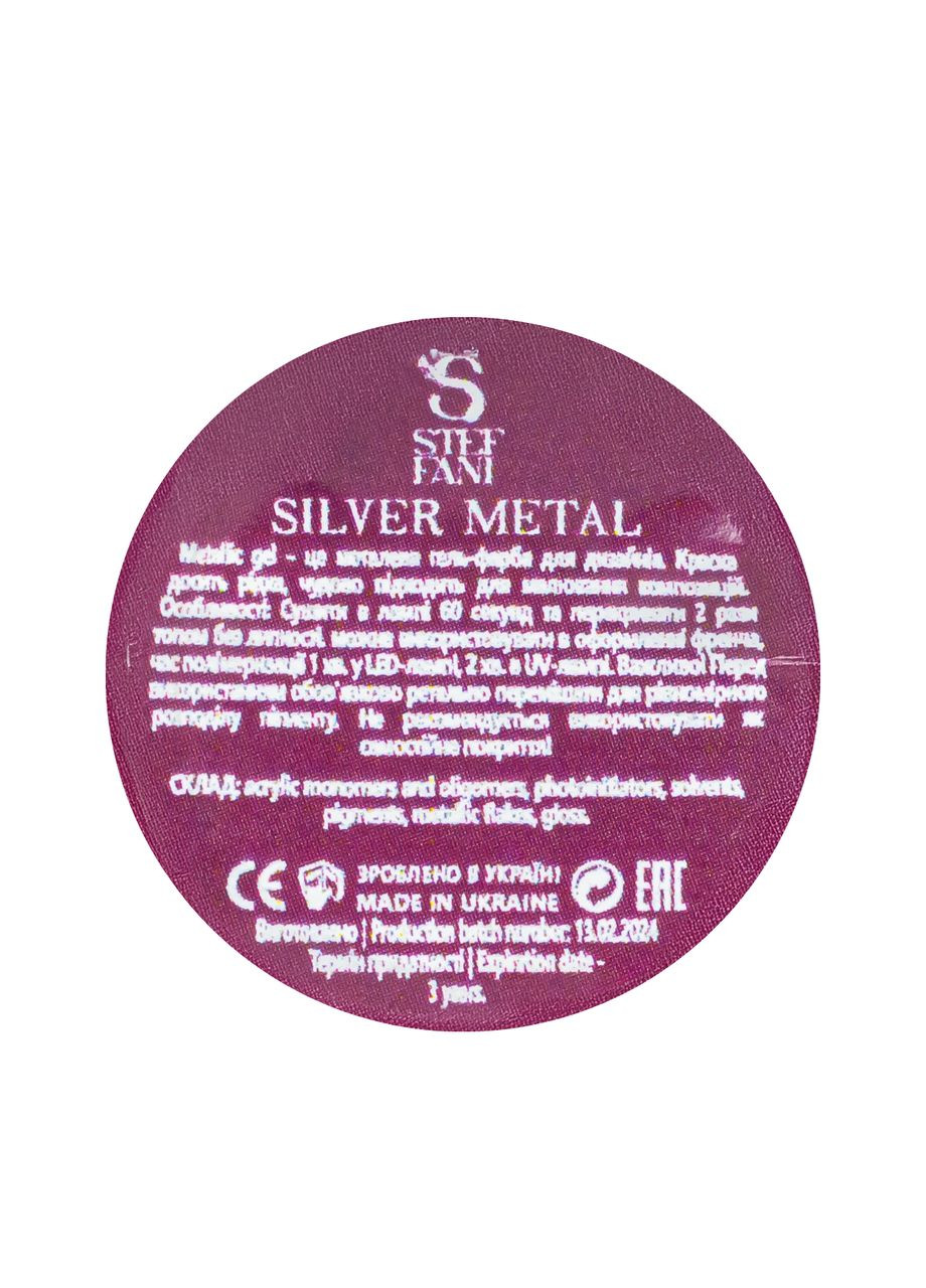 Гель-краска для ногтей металлик Metal Gel 5 мл, GOLD Золотистый Steffani (308981331)