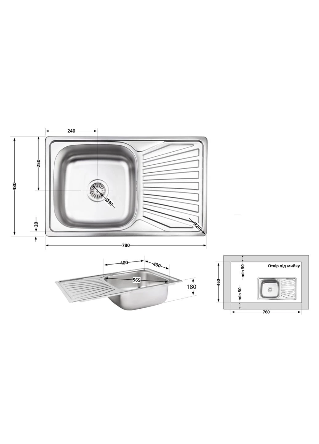 Кухонная мойка 0,8 мм Satin (BRIN7848SAT08) Brinex 7848 (388503432)