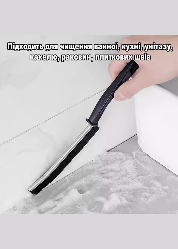 Щітка для чищення щілин, важкодоступних місць, ефективно видаляє бруд, пил, іржу, залишки мила No Brand (319822008)
