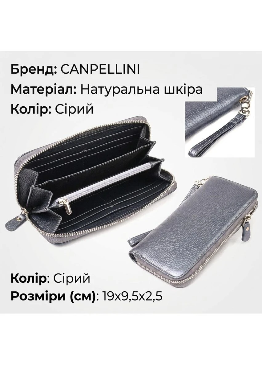 Замечательный кошелек с отливом для женщин из натуральной кожи флотар CANPELLINI Серый Верховинка 21622 (398293383)