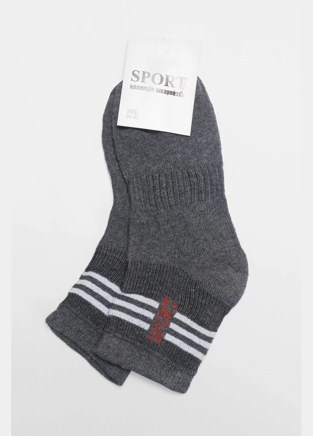 Шкарпетки підліткові сірого кольору Let's Shop (307355749)