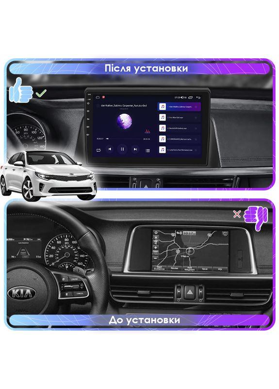 Магнитола для Kia K5 II 2015-2020 штатная экран 10" 1/16 Base Киа 9шт Lesko (336198264)