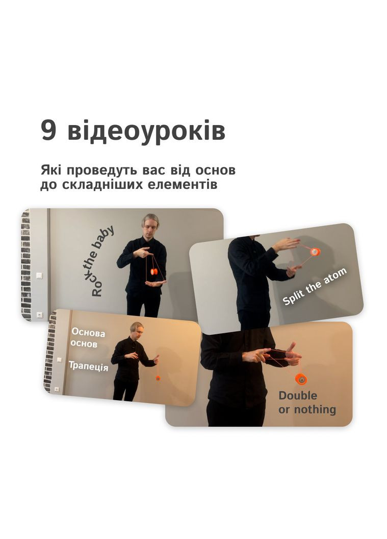 Йо-йо профессиональное пластиковое unresponsive yo-yo No Brand (364502689)