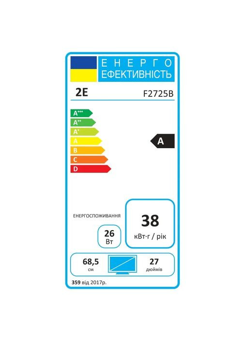 Монитор F2725B (-F2725B-01.EU) 2E (372792058)