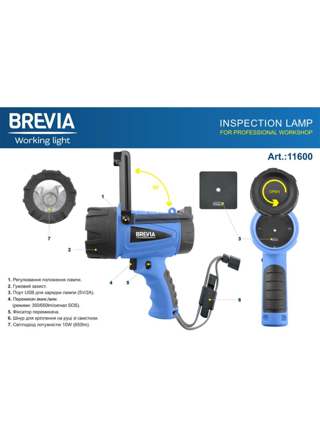 Фонарь инспекционный LED 500М 10W LED 650lm 4400 mAh microUSB Brevia (283022626)