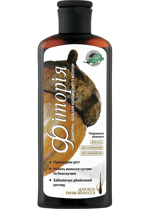Шампунь, бальзам, кондиціонер для всіх типів волосся 250ml (1140596-31398233) Фіторія (368619143)