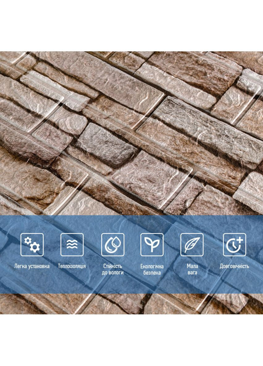 Самоклеящаяся 3D панель под бежевый кирпич екатеринослав 700х770х3мм (344-3) SW-00001383 Sticker Wall (327088898)