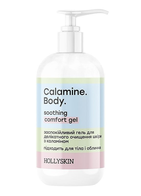 Успокаивающий гель для душу для деликатной очистки кожи с каламином для проблемной кожи Calamine, 250 мл Hollyskin (369488010)