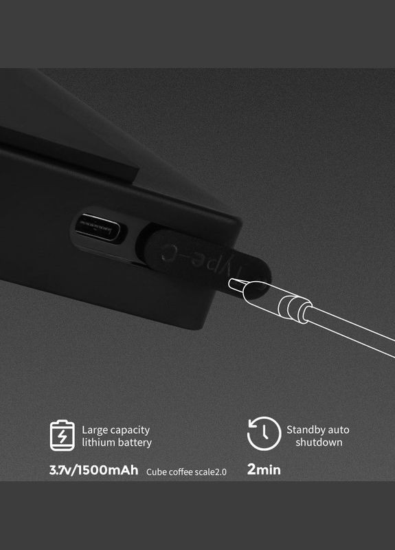 Весы для кофе Сube 2.0 Черные (R-ES6027B-VS) MHW-3BOMBER (303348083)