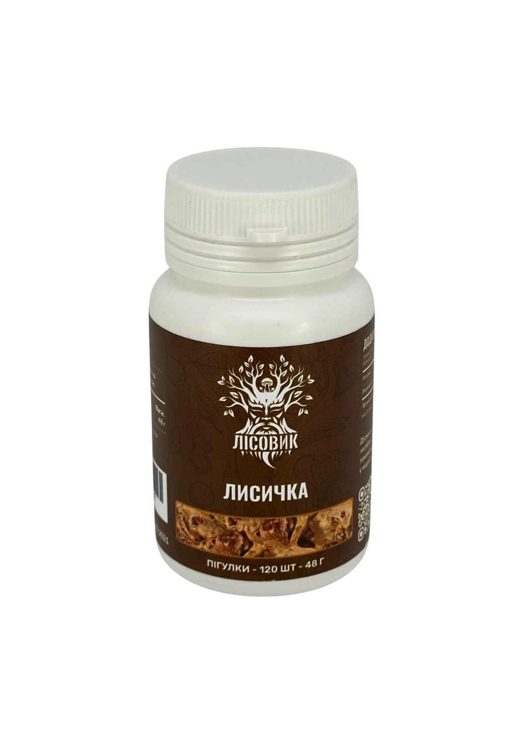 Гриб Лисичка настоящая 60 таблеток Лесовик Лісовик (364210441)