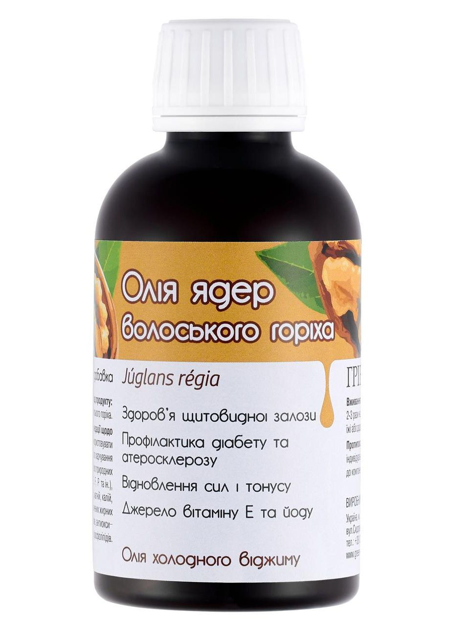 Олія ядер волоського горіха 200мл., профілактика захворювань опорно-рухового апарата, Грін-Віза. Грін-віза (354824675)
