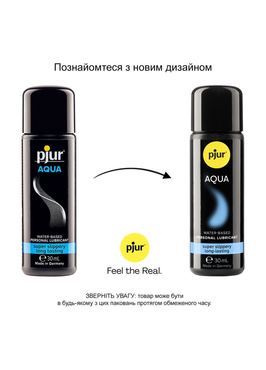 Смазка на водной основе Aqua 30 мл Pjur (366876297)