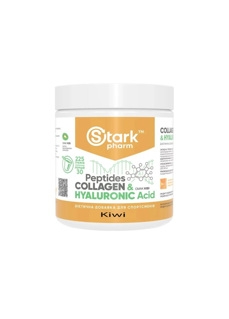 Collagen Peptides & Hyaluronic Acid - 225g Kiwi (ківі) колаген Stark Pharm (292131696)