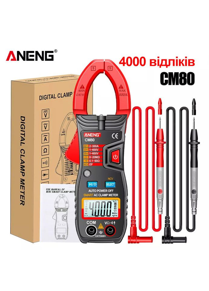 Цифровой мультиметр клещи CM80 на 4000 отсчетов Aneng (303110838)