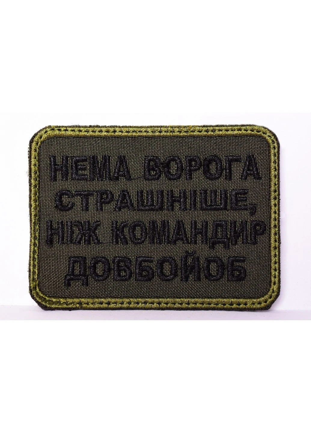 Шеврон "Командир" No Brand (386981853)