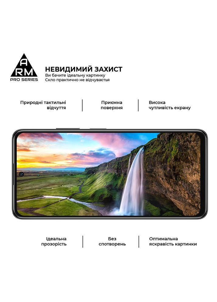 Защитное стекло Pro для Xiaomi Poco M4 5G/Redmi Note 11R 5G (ARM60943) ArmorStandart (263684095)