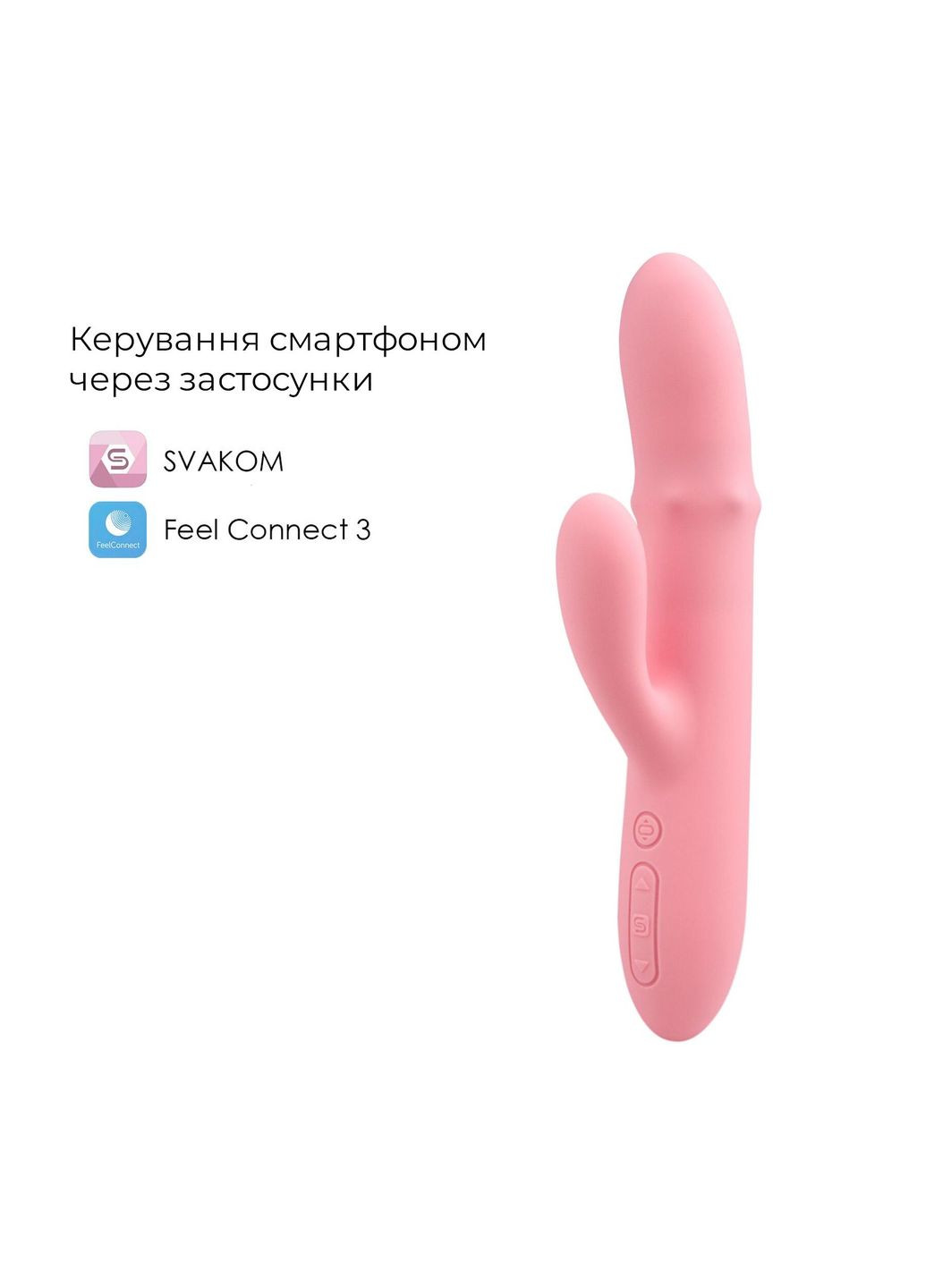 Смарт вибратор-кролик Mora Neo, 3 мотора, движущиеся бусины на стволе - CherryLove Svakom (332209759)