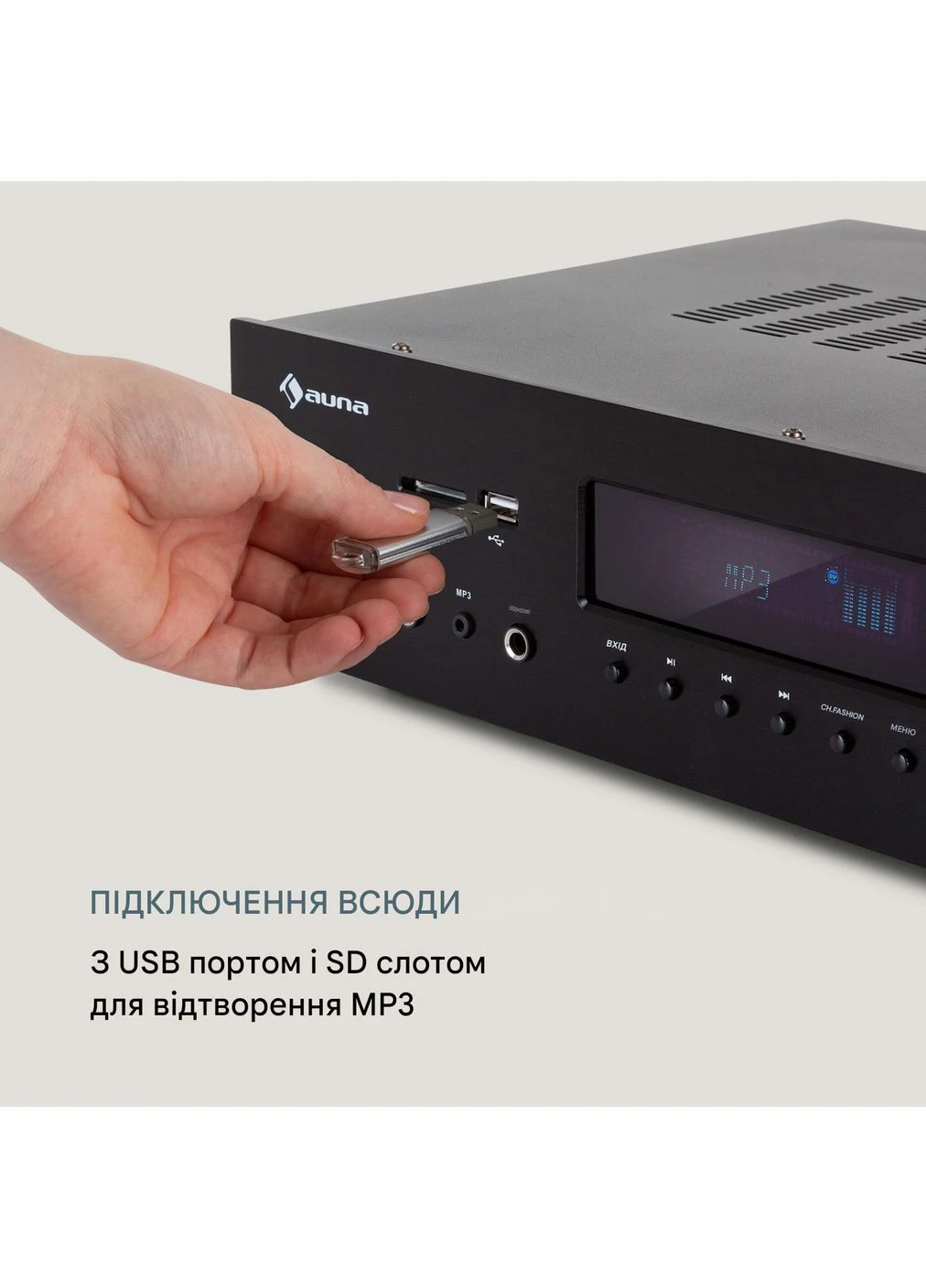 Стереопідсилювач 5.1 2 x 100 Вт 3x20 Вт RMS (10035180) Auna AMP-H260 (386512108)