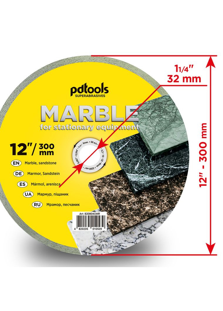 Круг алмазный отрезной MARBLE 1A1R 300 для стационарного оборудования (42083) PDTools (294721387)