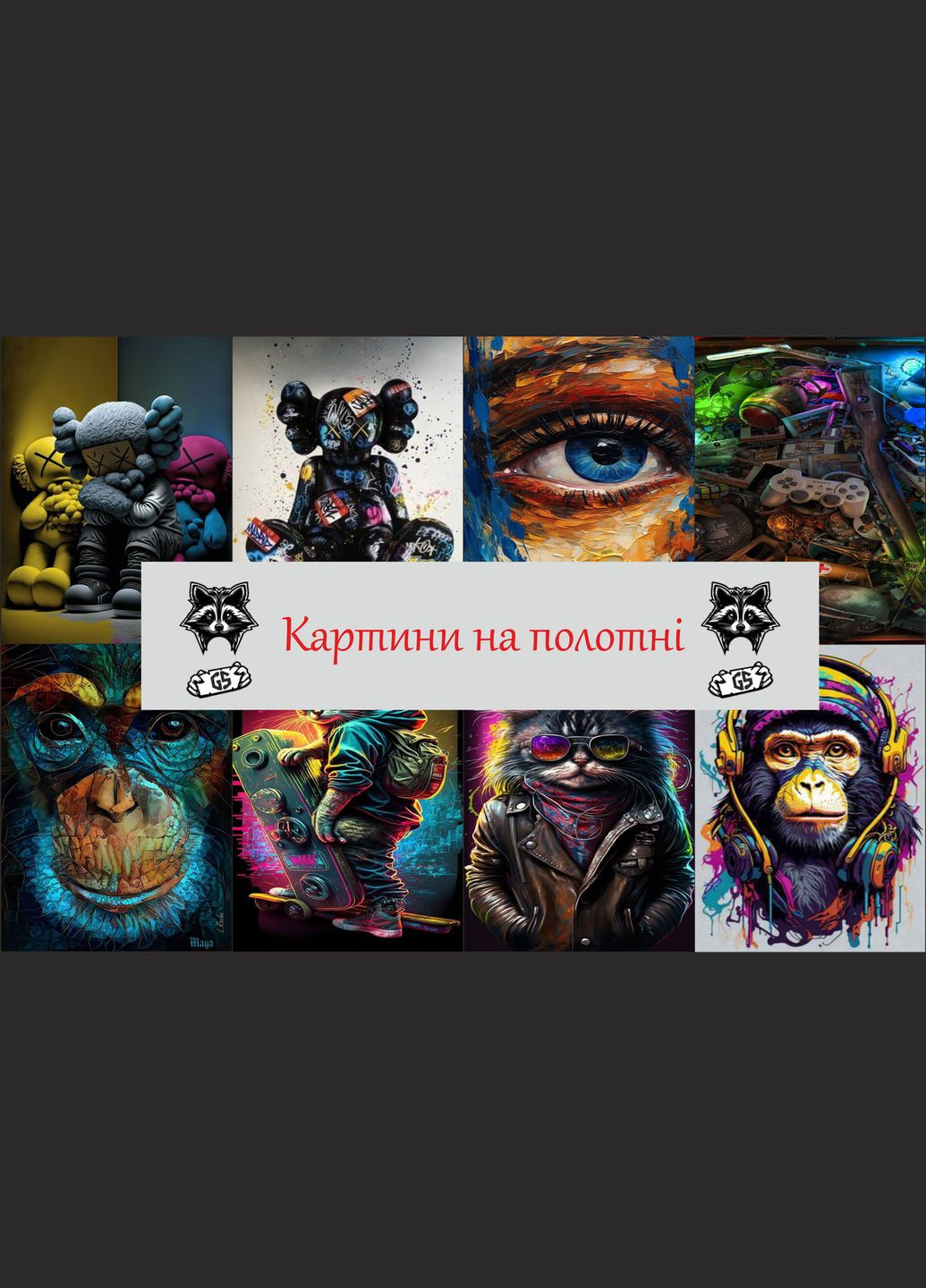 Картина на холсте на фото, печать картин на холсте, печать, любые размеры., фото на холсте! No Brand (331900844)