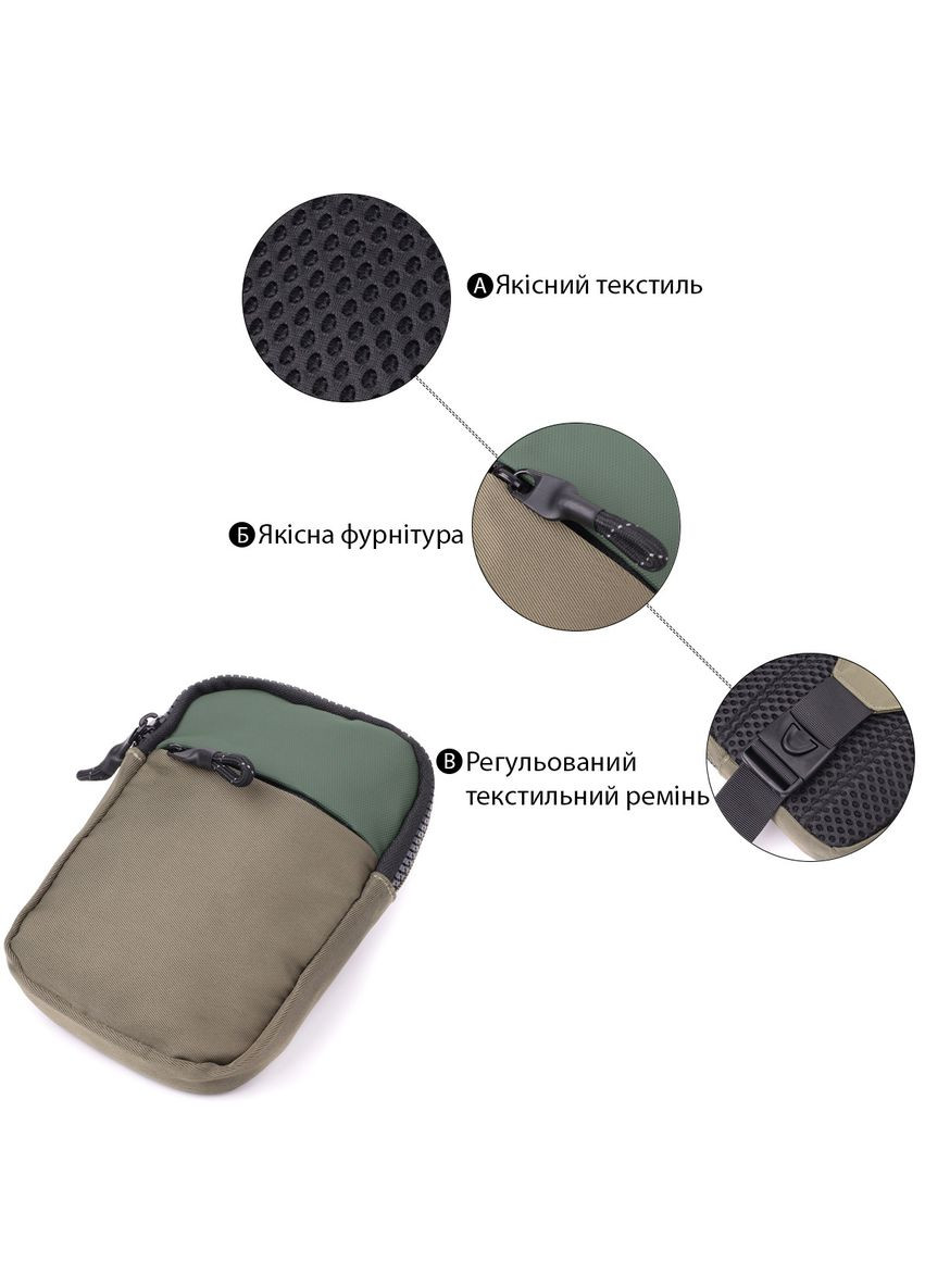Небольшая слинг сумка для путешествий из качественного текстиля 22871 Зеленый Vintage (316087204)