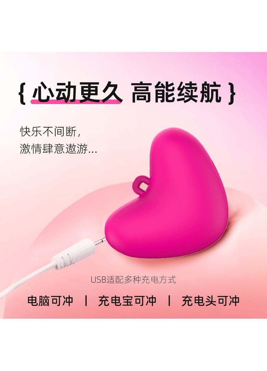 Міні-вібратор кліторальний Eileen у формі серця рожевий, 10 режимів вібрації Every Night Toys (366667811)