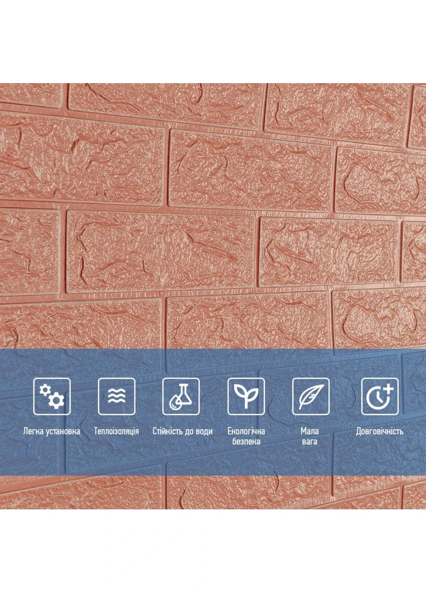 Стеновые панели в рулоне 3D 700мм*3,08м*3мм Пудра (D) SW-00002266 Sticker Wall (389576823)