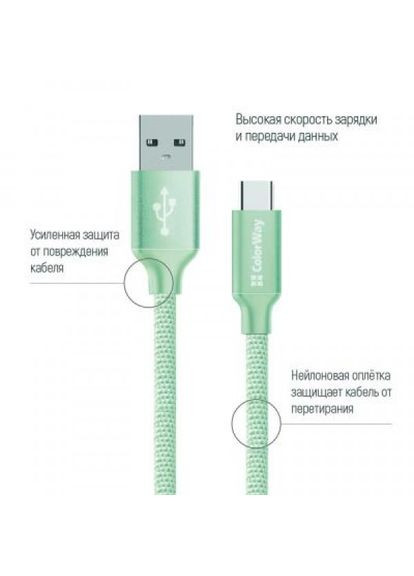 Дата кабель USB 2.0 AM to TypeC mint (CW-CBUC003-MT) Colorway usb 2.0 am to type-c mint (268144222)