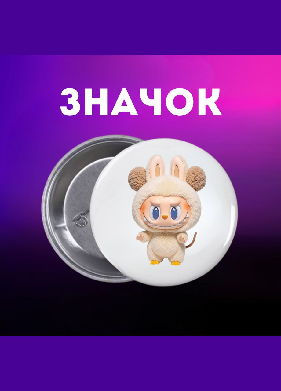 Значек Лабубу Labubu The Monsters монстр на булавке на рюкзак 44 мм 1 шт Shantou (347334587)