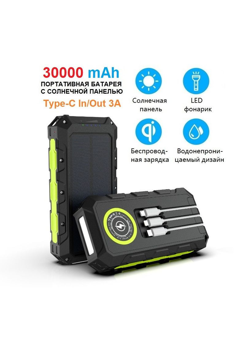 УМБ із сонячною панеллю HDL-531 30000 mAh Wireless Solar Power Charger Green VHG (361111355)