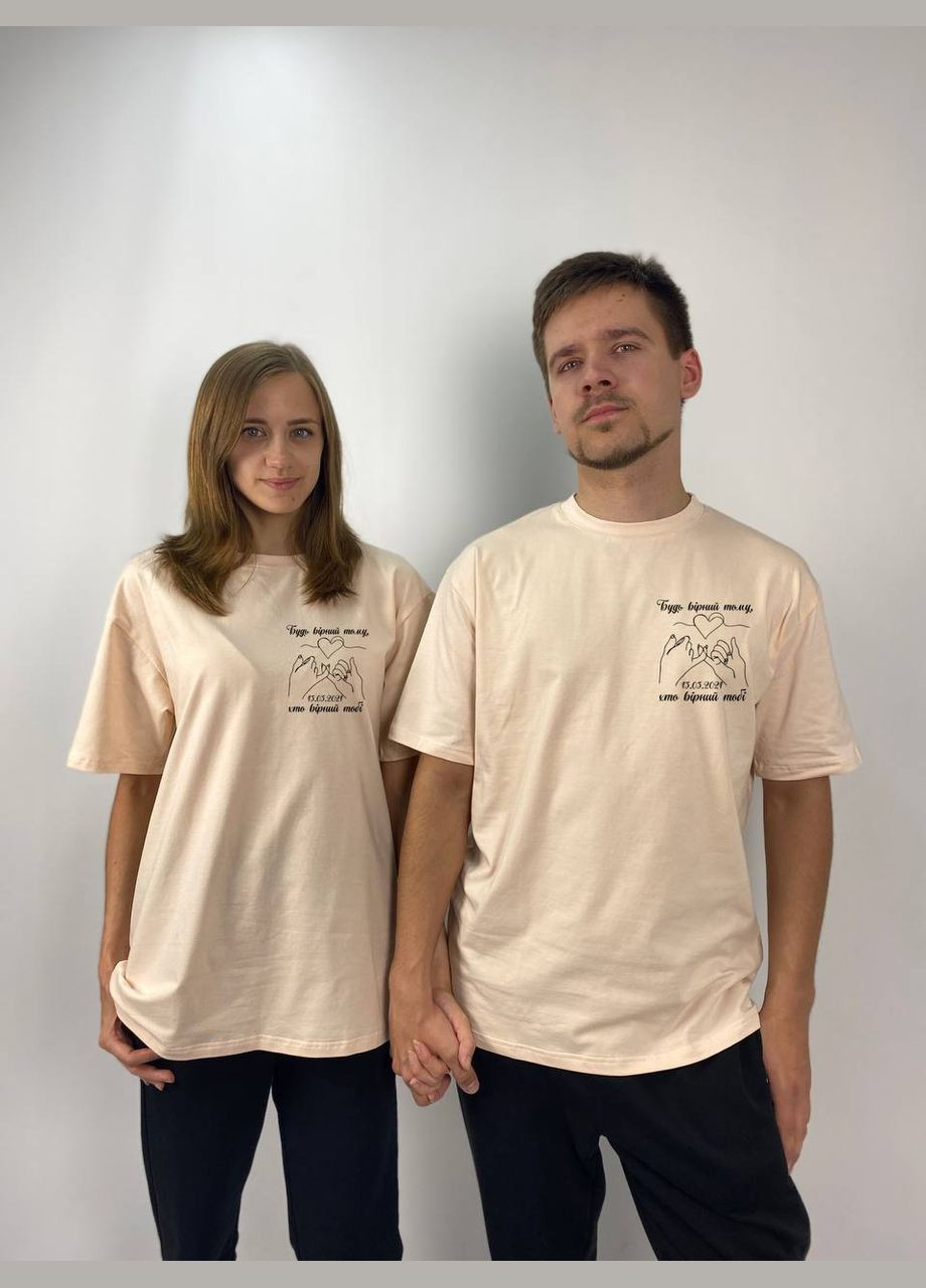 Футболки Оверсайз парные "Дата", таш (1314) Hand Made (358896072)