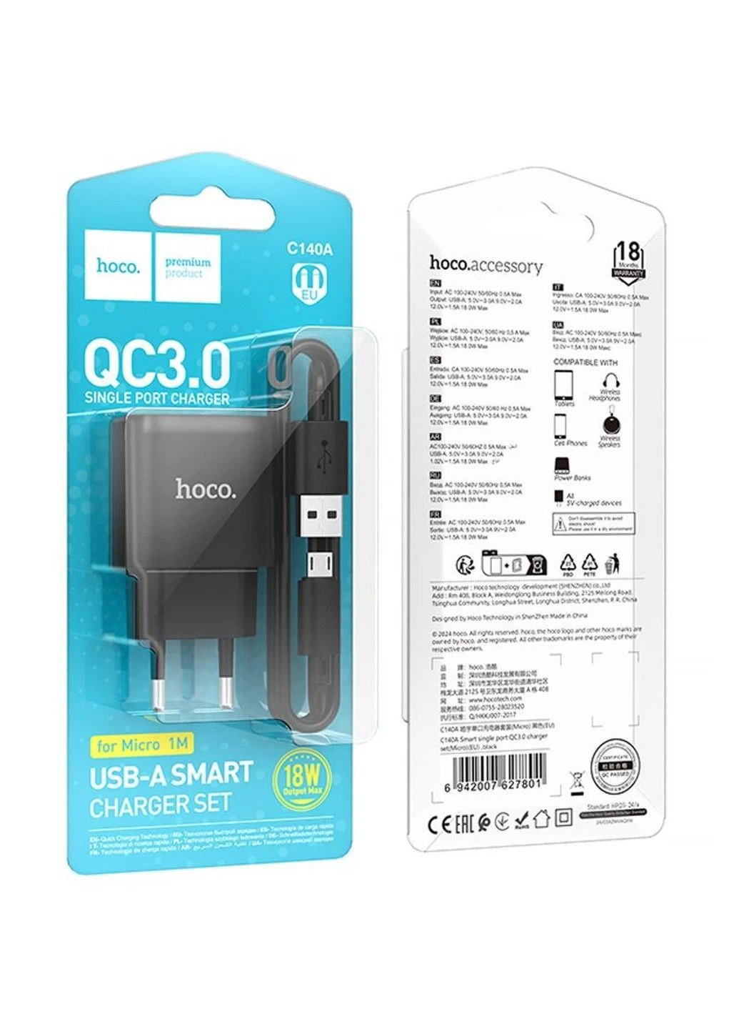 МЗП C140A Smart QC3.0 18W (1USB-A) + кабель USB to MicroUSB Hoco (400158919)