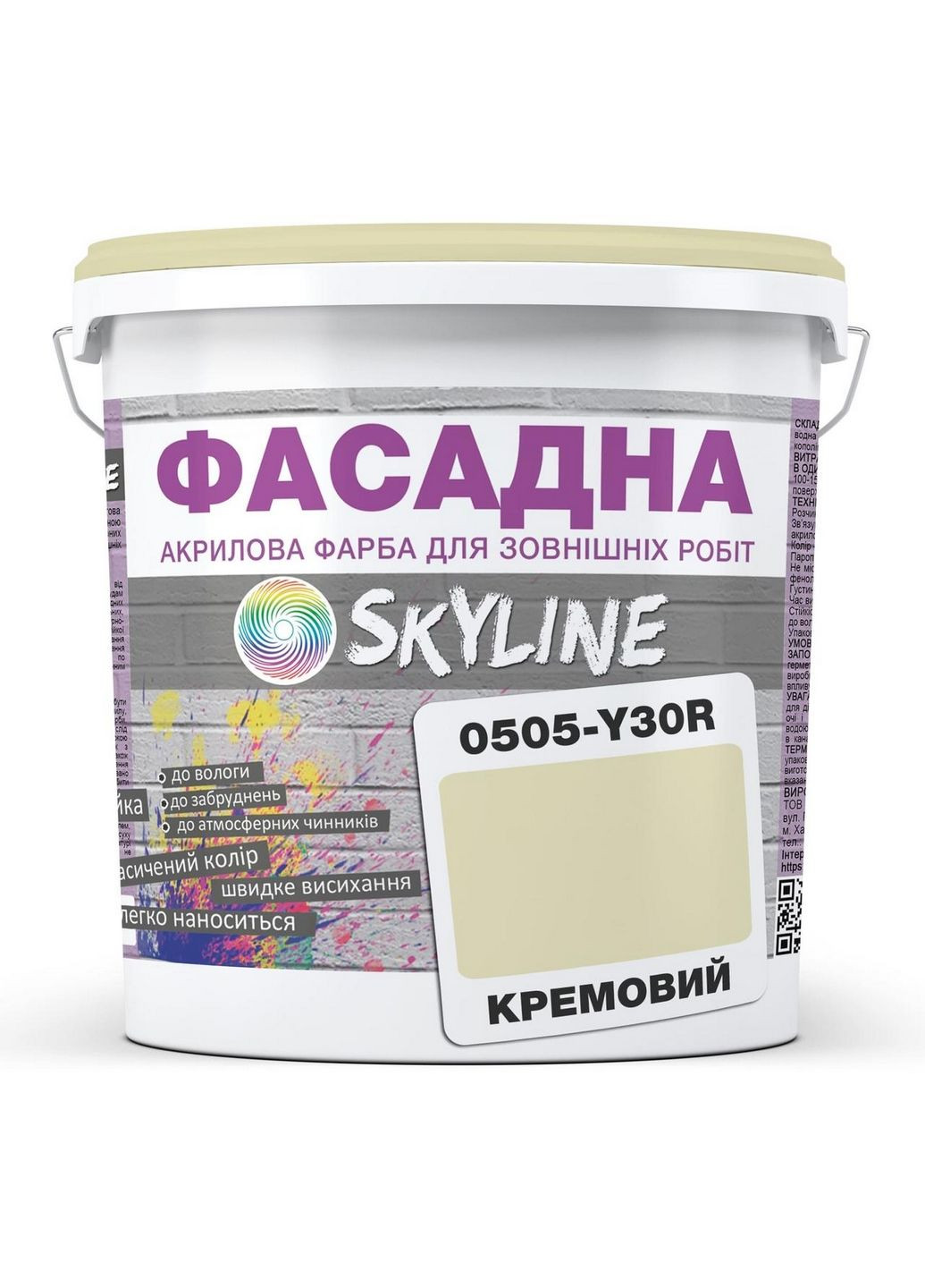 Фасадная краска акрил-латексная 0505-Y30R 3 л SkyLine (283326123)