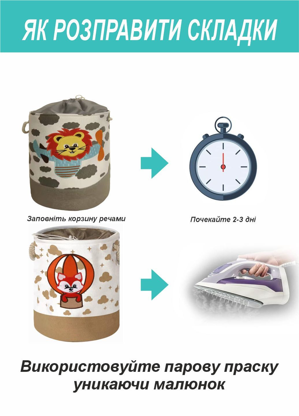 Кошик для іграшок/білизни на шнурівці 45х35 см Бежевий - Лисеня Lovely Svi Кошик для іграшок/білизни на шнурівці 45х35 см Сірий - Лисеня (316660067)