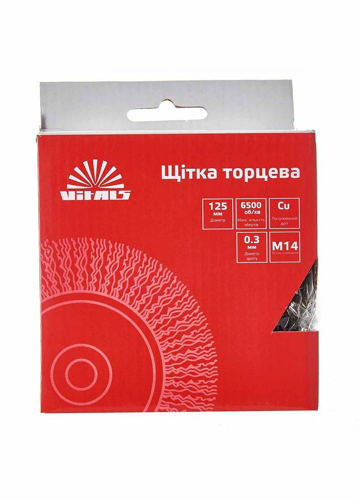 Щетка гофр. латунированная 125 мм М14, 0.3мм (174508) Vitals (305055936)