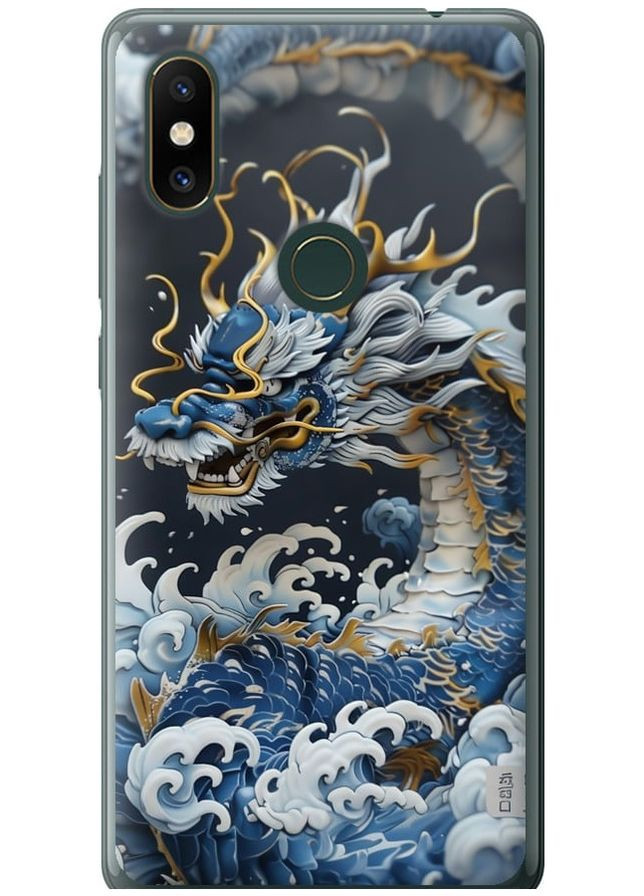 Силіконовий чохол 'Водяний дракон' для Endorphone Xiaomi Mi Mix 2s (291420159)