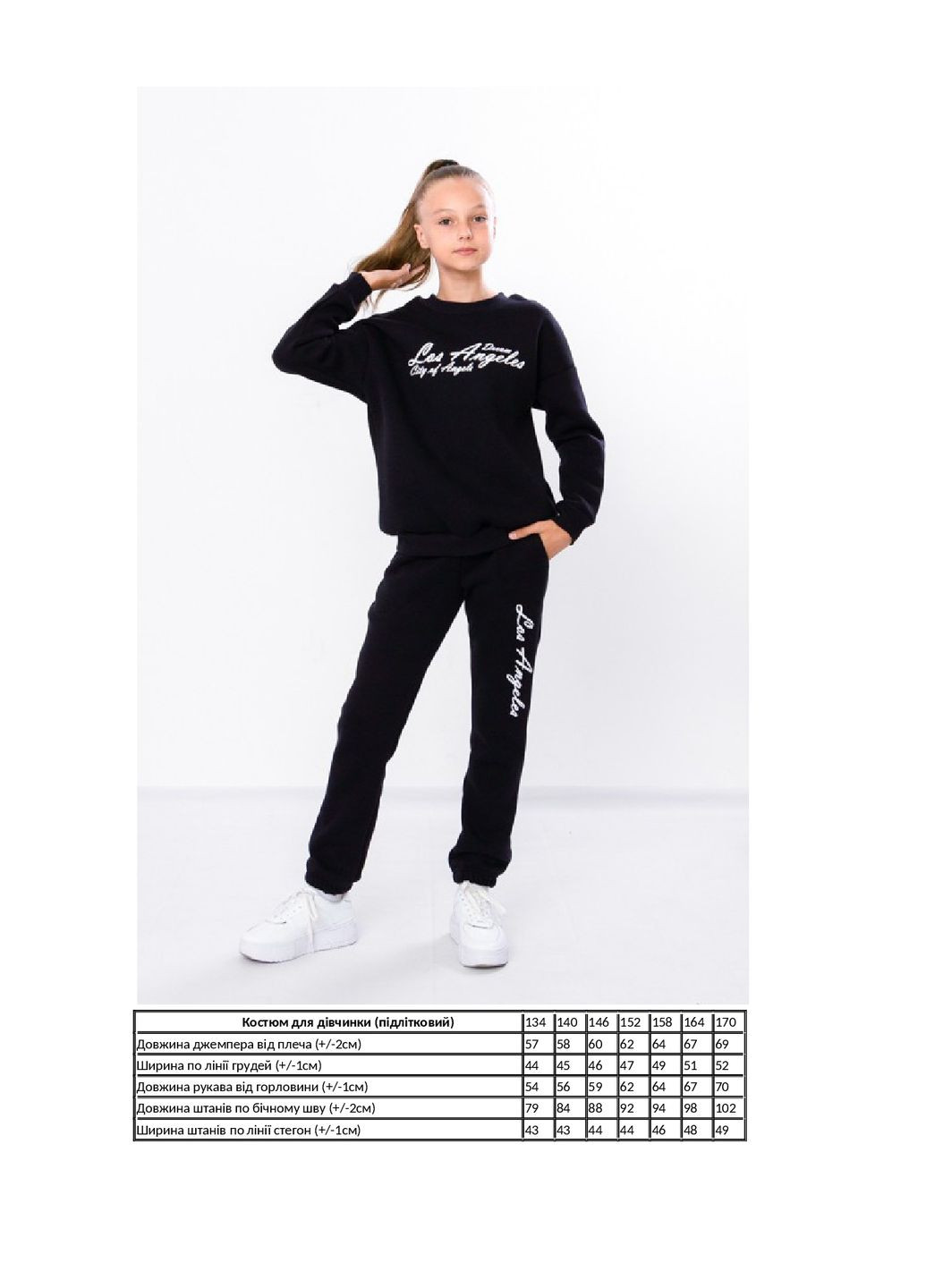 Синий демисезонный костюм для девочки (подростковый) KINDER MODE