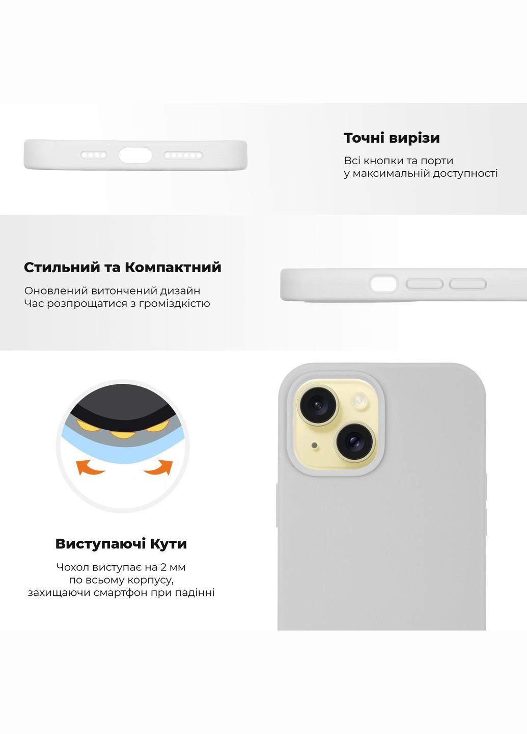 Панель Silicone Case для Apple iPhone 15 Plus (ARM69862) ORIGINAL (266140834)