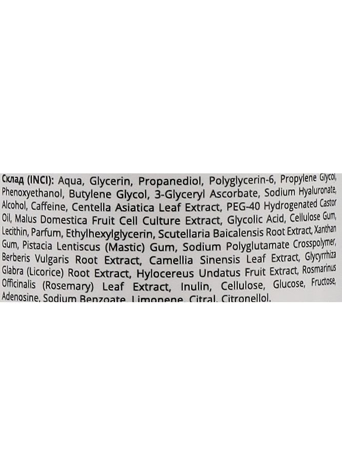 Сироватка для обличчя Gentleman's Path 30ml (1419653-34978180) BarberLab (368634984)