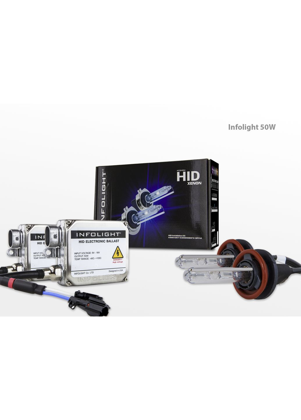 Комплект ксенона H11 6000К 50W Infolight (360561121)
