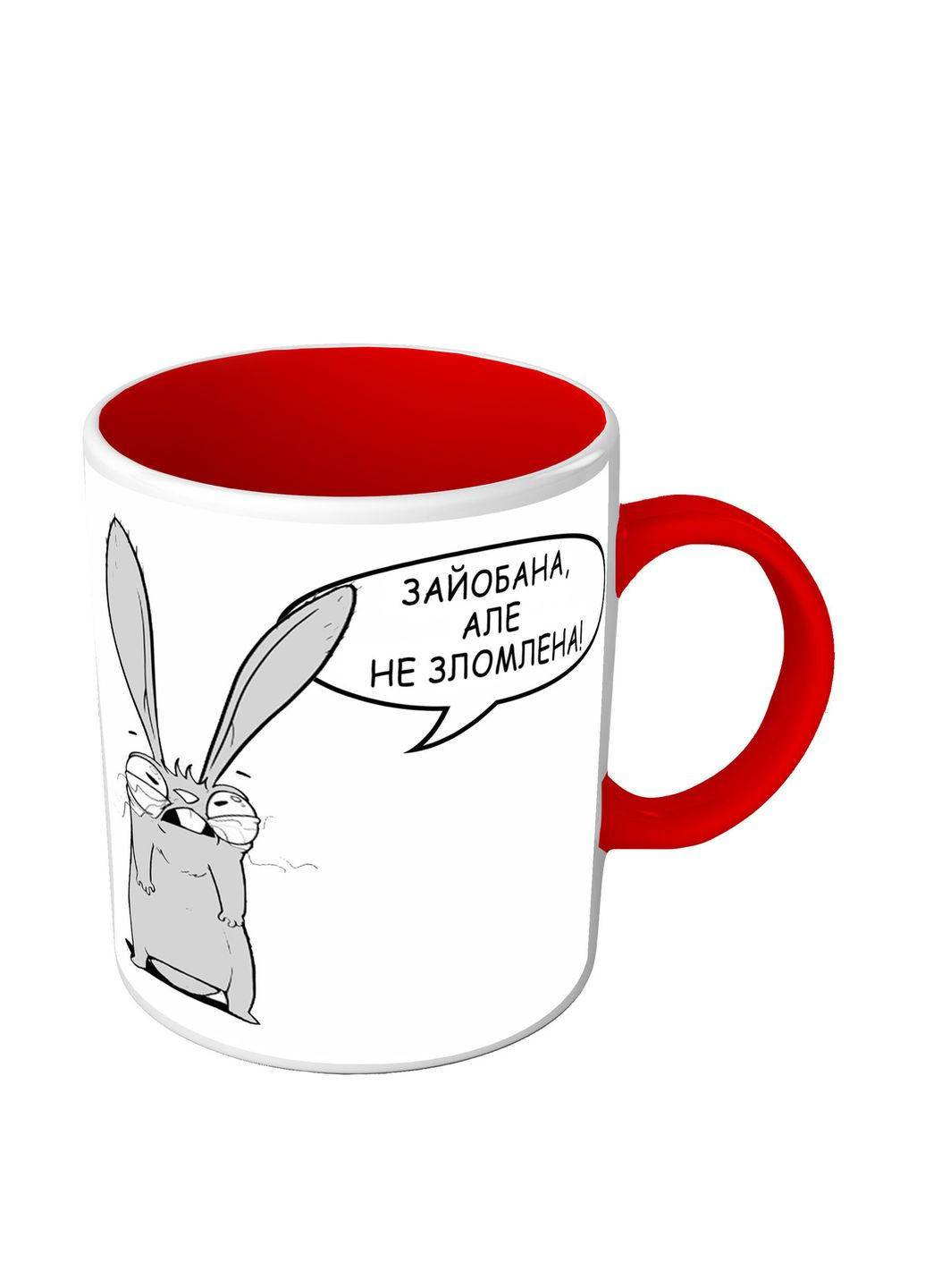 Прикольная чашка цветная для подруги Зайобана, но не сломленная No Brand (302523153)