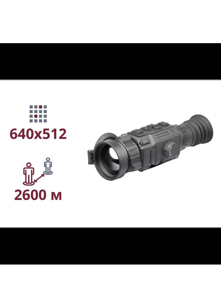 Тепловізійний приціл Rattler V2 50-640 AGM (383365525)