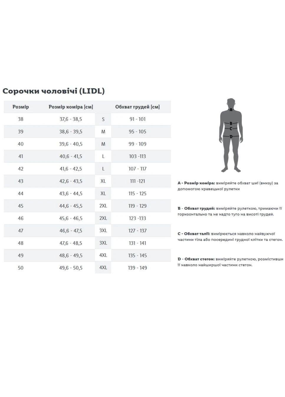 Сорочка фланелева для чоловіка LIDL 426089 чорно-білий Livergy (299666259)