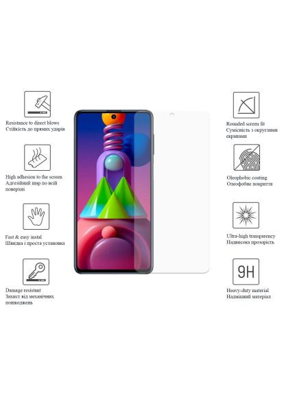Скло захисне (616140) Drobak Samsung Galaxy M52 5G (366520676)