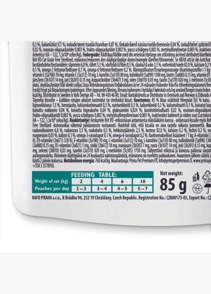 Корм вологий GF VD Care Sterilised для котів з лососем 85 г Brit (322874778)