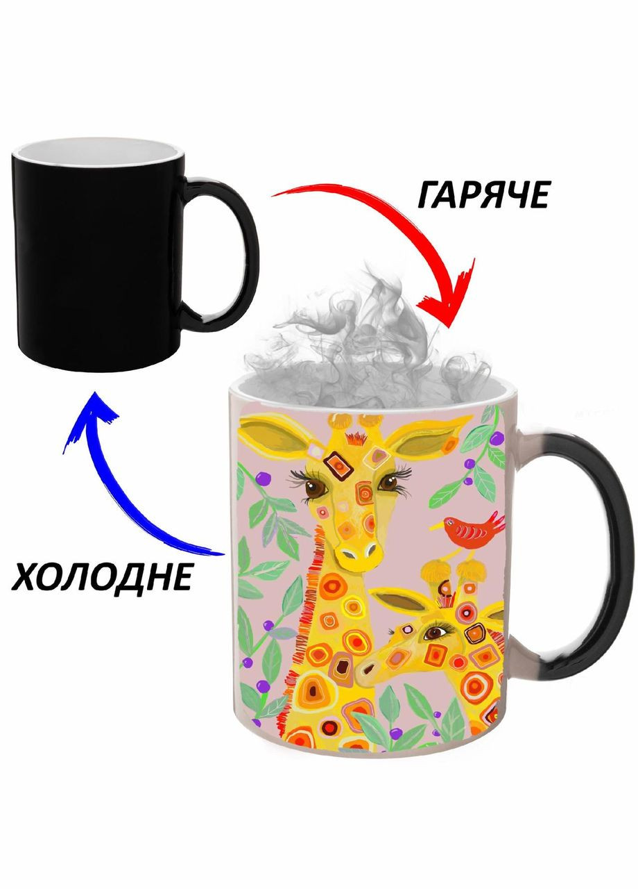 Чашка хамелон (кухоль, горнятко) із дитячим малюнком #218 Чорна 330 мл No Brand (323472689)